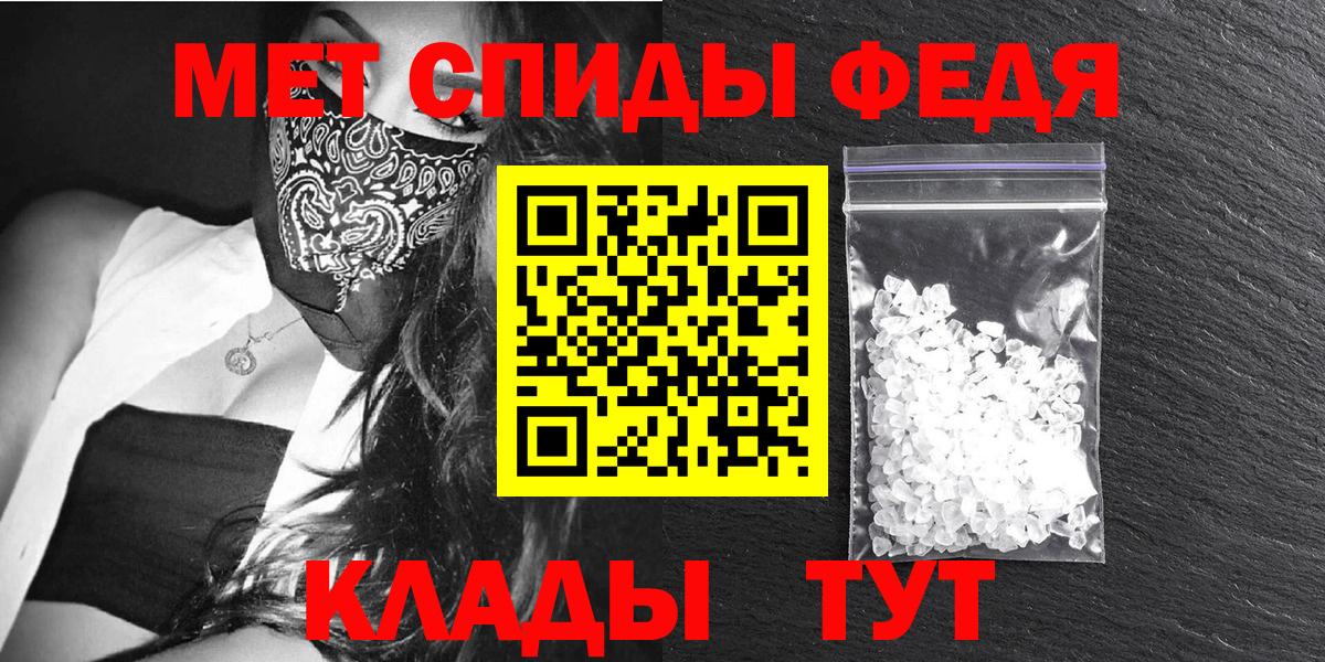 Белогорск  АМФ  Вход с VPN  Amphetamine  АМФЕТАМИН Premium 