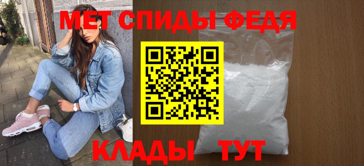 Amphetamine Premium Белогорск