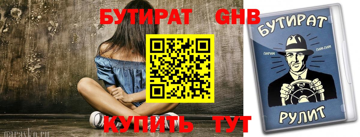 МДМА  ГАШИШ  COCAIN  Альфа ПВП СОЛЬ кристаллы  Белогорск  МЕТ  ЭКСТАЗИ  МЕФ   Вход с VPN 