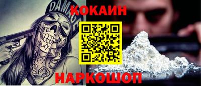 прущая мука Аргун