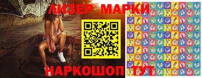 мефедрон мука Апшеронск