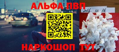 прущая мука Аргун