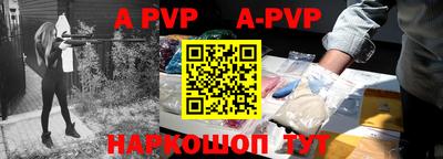 мефедрон мука Апшеронск