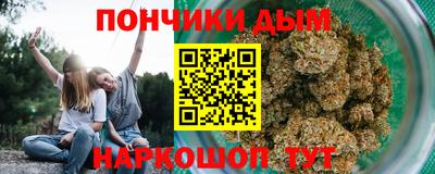мефедрон мука Апшеронск