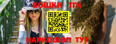мефедрон мука Апшеронск