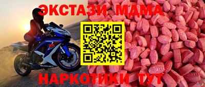 мефедрон мука Апшеронск