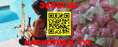 мефедрон мука Апшеронск