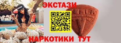 мефедрон мука Апшеронск
