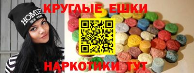 мефедрон мука Апшеронск