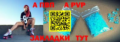 прущая мука Аргун