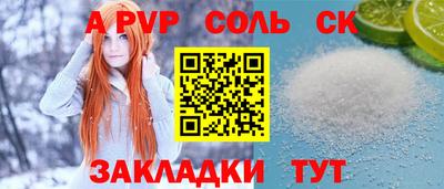прущая мука Аргун