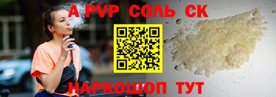 прущая мука Аргун