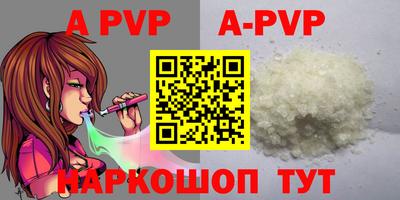 мефедрон мука Апшеронск