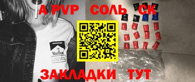 мефедрон мука Апшеронск
