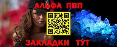 прущая мука Аргун
