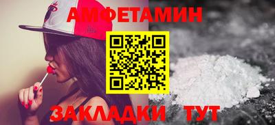мефедрон мука Апшеронск