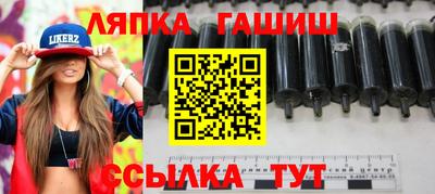 мефедрон мука Апшеронск