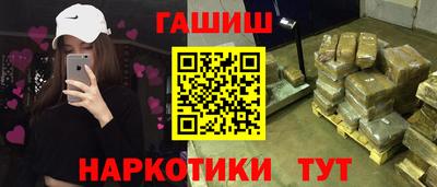прущая мука Аргун