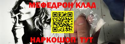 прущая мука Аргун