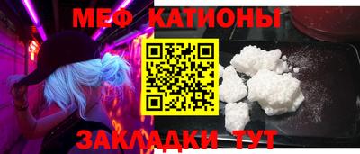 мефедрон мука Апшеронск