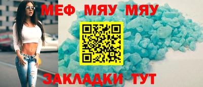 прущая мука Аргун