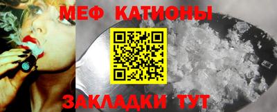 прущая мука Аргун