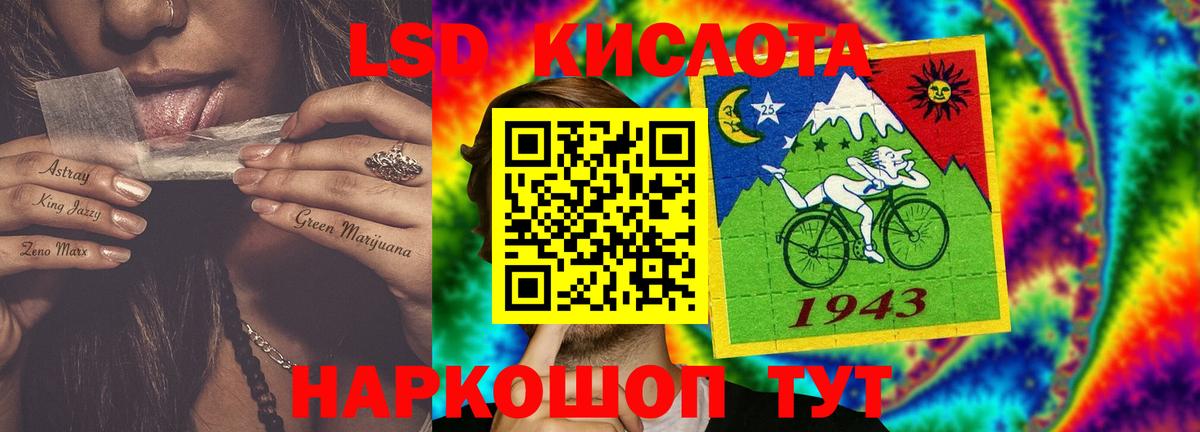 КОКАИН Белогорск