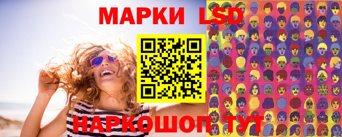 Марки NBOMe 1,5мг  Вход с VPN  Марки N-bome  Белогорск 